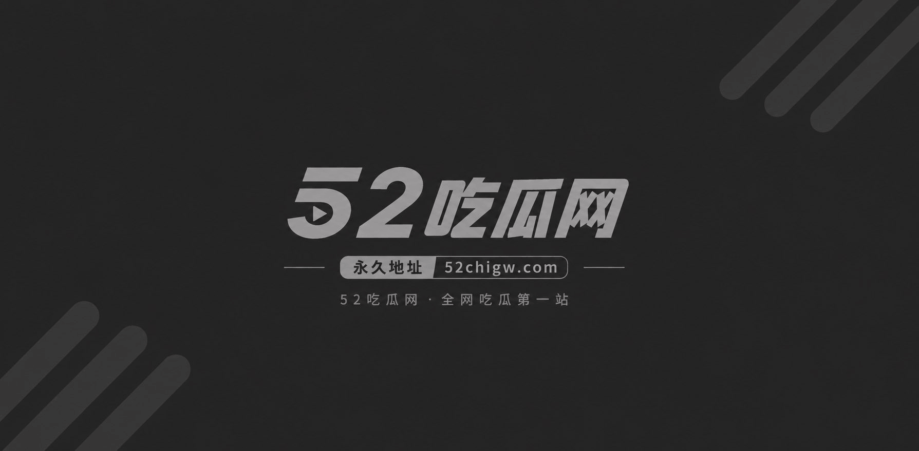 每日大赛之嫂子乱伦专场 8